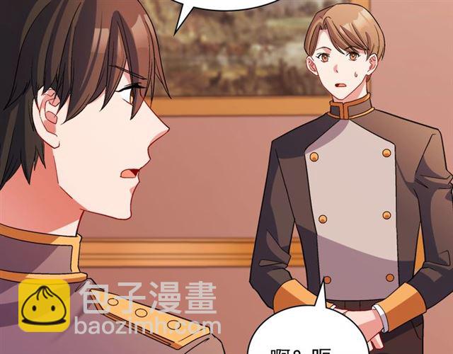 第91话 七皇子的死因50
