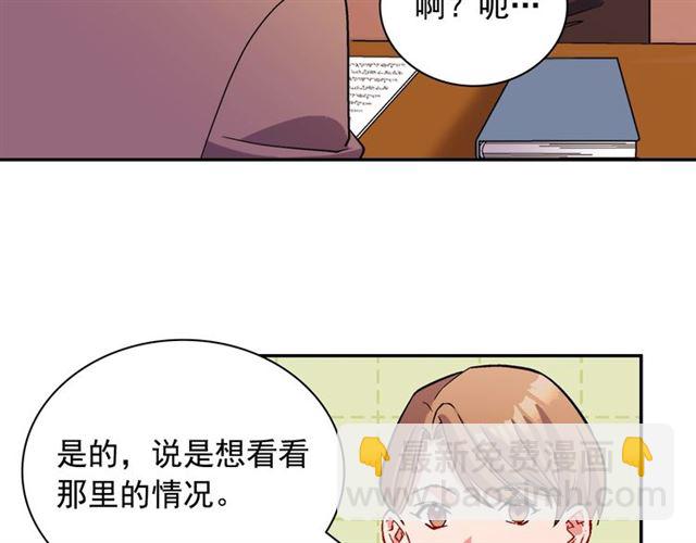 第91话 七皇子的死因51