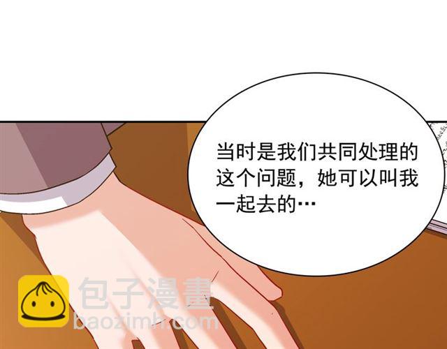 第91话 七皇子的死因54