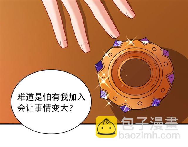 第91话 七皇子的死因55