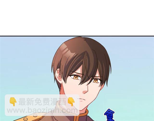 第91话 七皇子的死因56