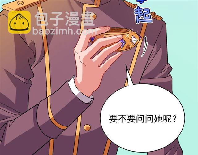 第91话 七皇子的死因57