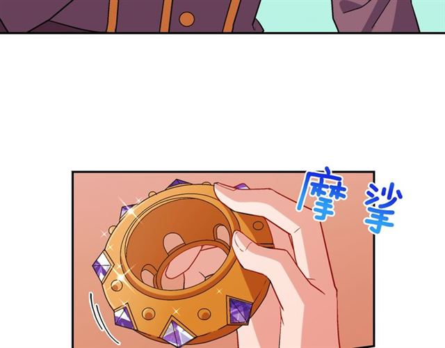 第91话 七皇子的死因58