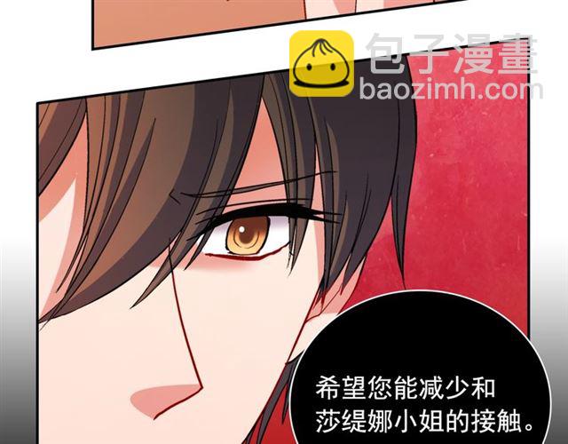 第91话 七皇子的死因59