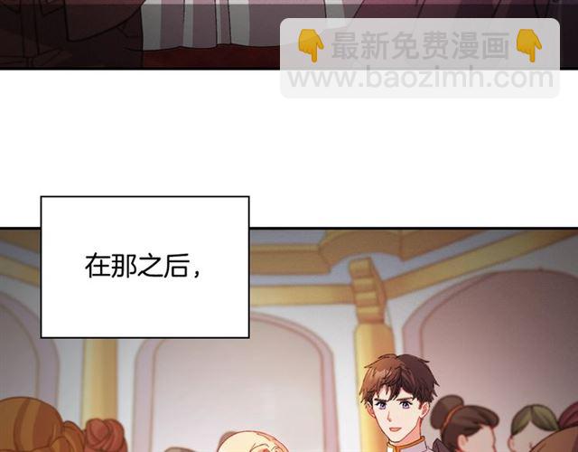 第91话 七皇子的死因6