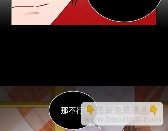 第91话 七皇子的死因60