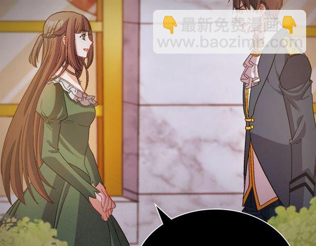 第91话 七皇子的死因61