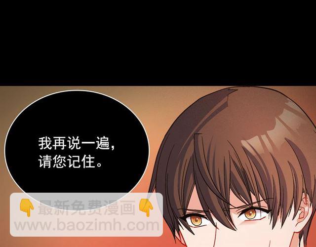 第91话 七皇子的死因63