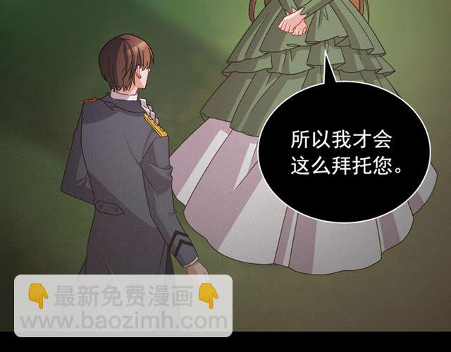 第91话 七皇子的死因68
