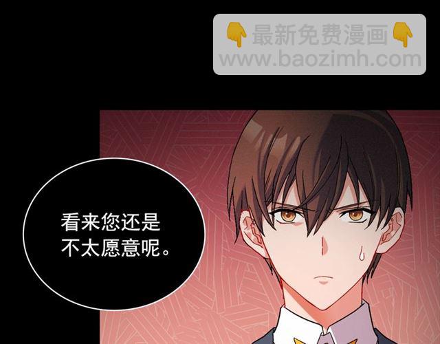 第91话 七皇子的死因69