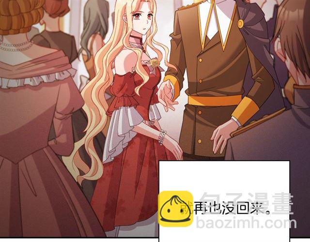 第91话 七皇子的死因7