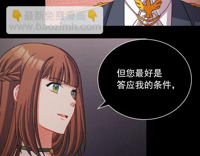 第91话 七皇子的死因70