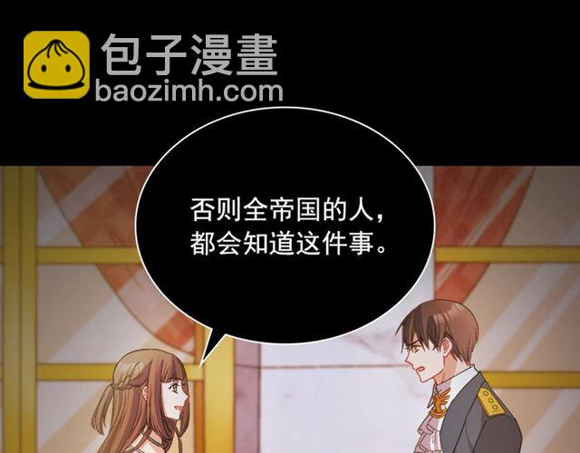 第91话 七皇子的死因72
