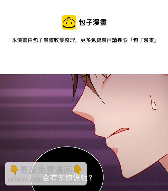 第91话 七皇子的死因75