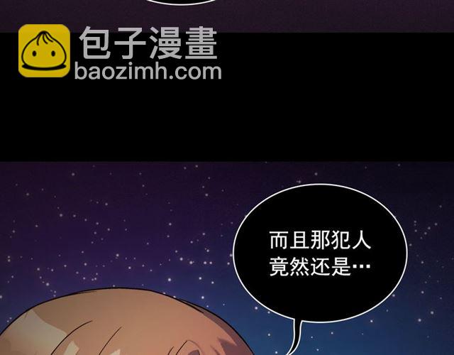 第91话 七皇子的死因76