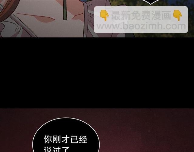 第91话 七皇子的死因78