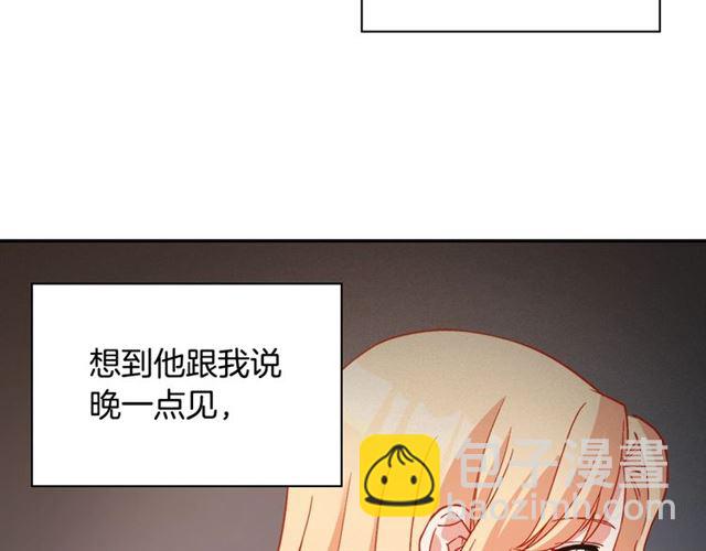 第91话 七皇子的死因8