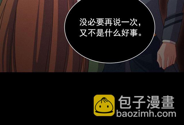 第91话 七皇子的死因80