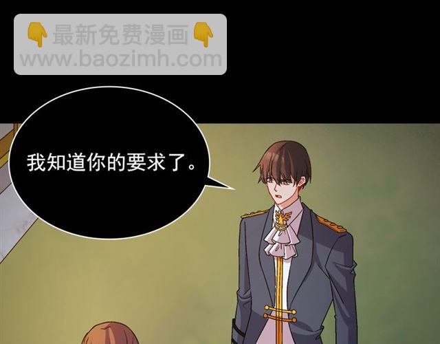 第91话 七皇子的死因81