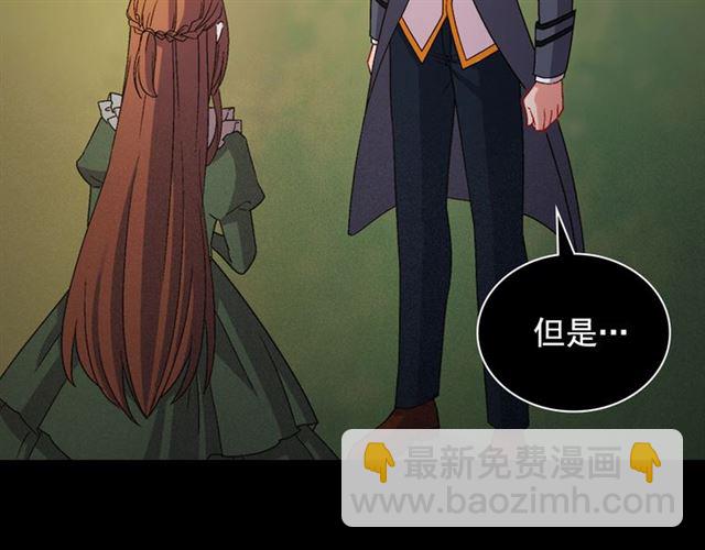 第91话 七皇子的死因82