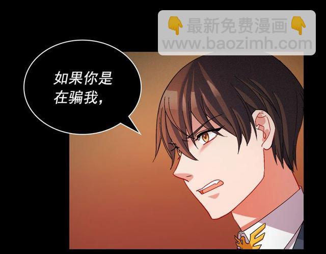 第91话 七皇子的死因83