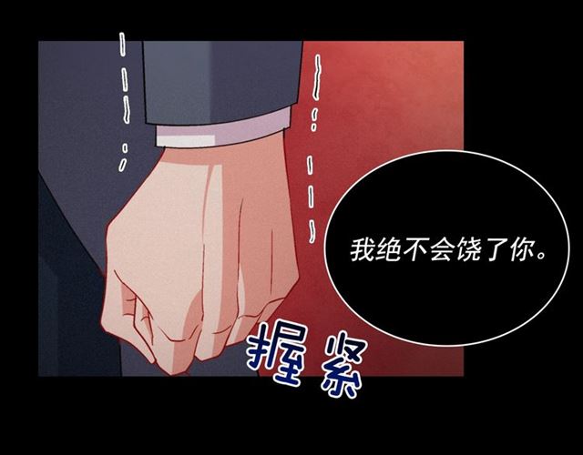 第91话 七皇子的死因84