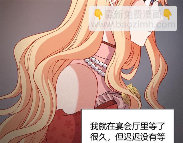 第91话 七皇子的死因9
