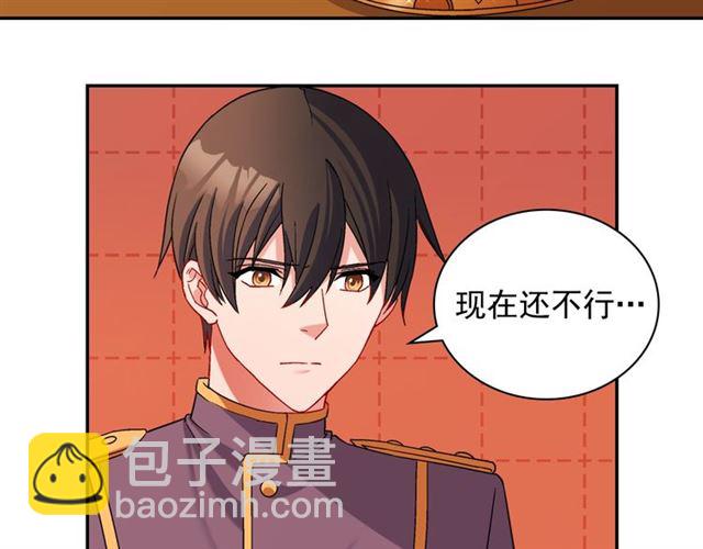 第91话 七皇子的死因91