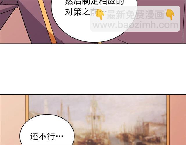 第91话 七皇子的死因94