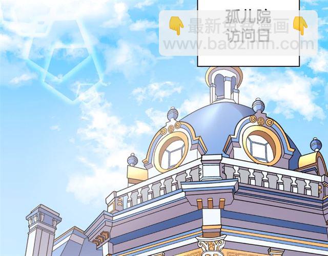 第91话 七皇子的死因97
