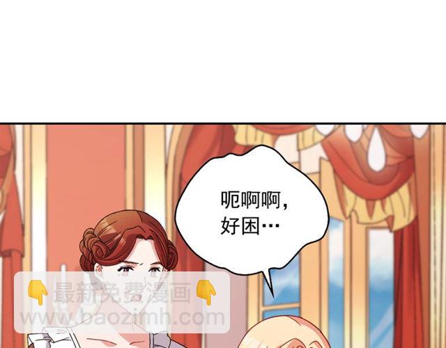 第91话 七皇子的死因99