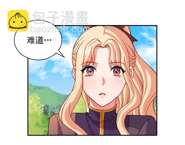 第92话 造访孤儿院105