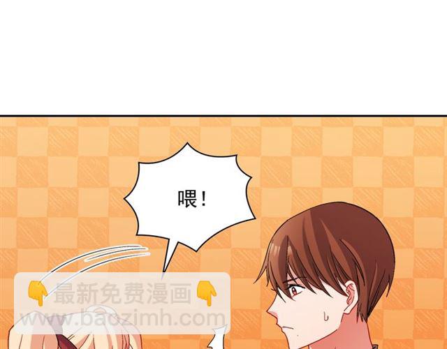 第92话 造访孤儿院107