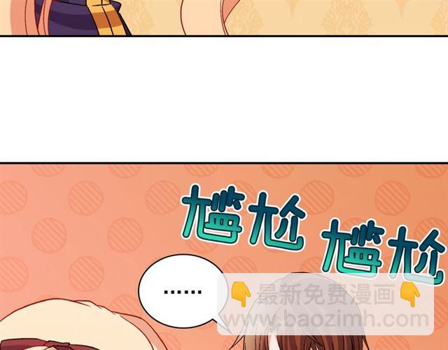 第92话 造访孤儿院116