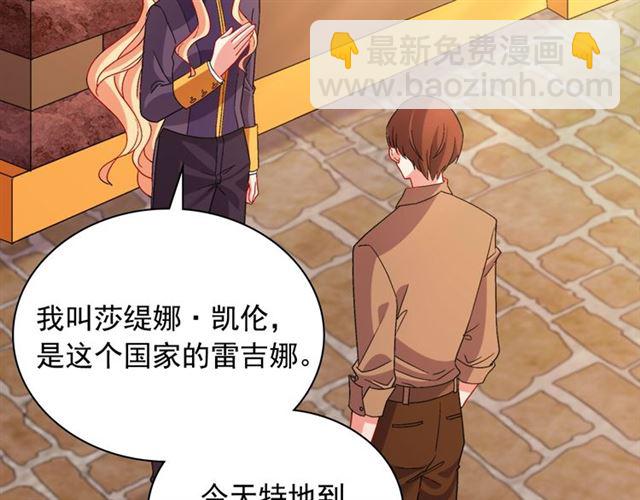 第92话 造访孤儿院119
