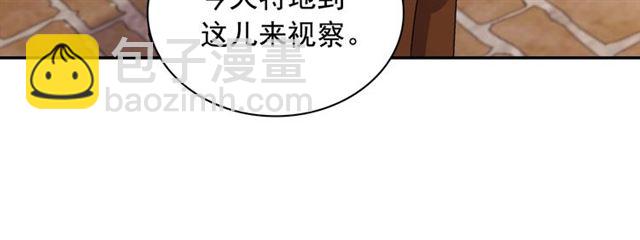 第92话 造访孤儿院120