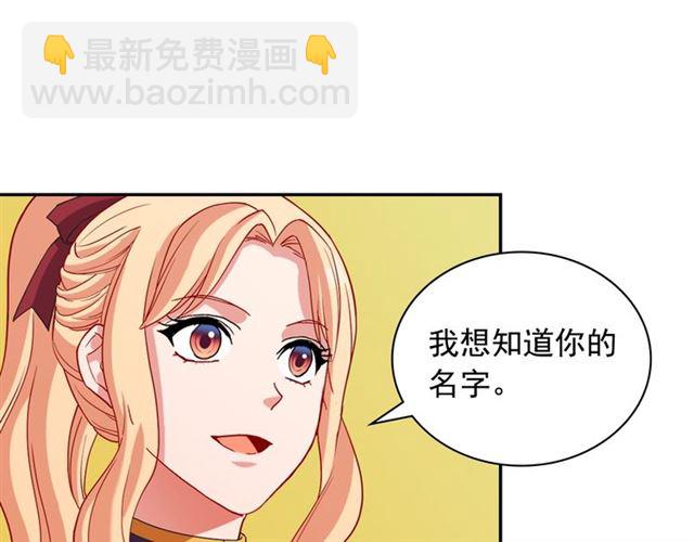 第92话 造访孤儿院121