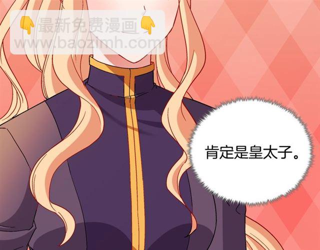 第92话 造访孤儿院126
