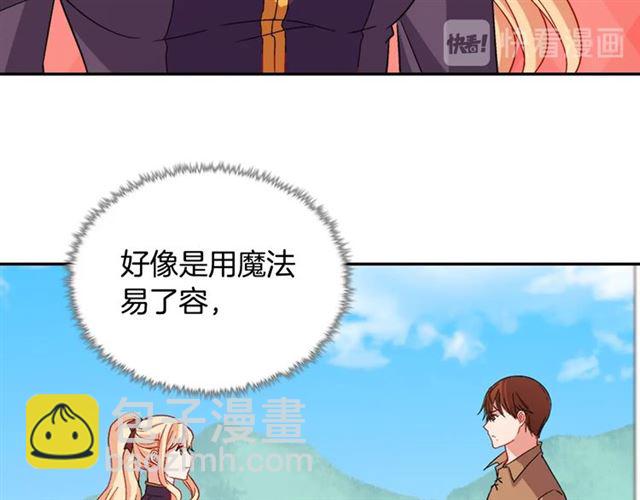 第92话 造访孤儿院127