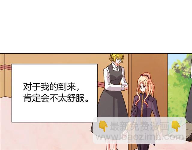 第92话 造访孤儿院13