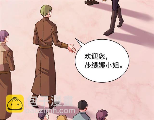 第92话 造访孤儿院14