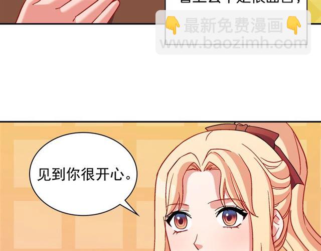 第92话 造访孤儿院17