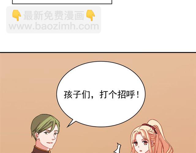 第92话 造访孤儿院19