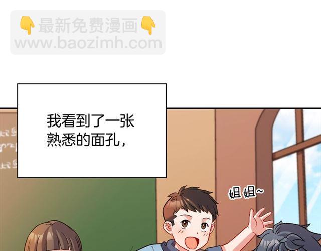 第92话 造访孤儿院24