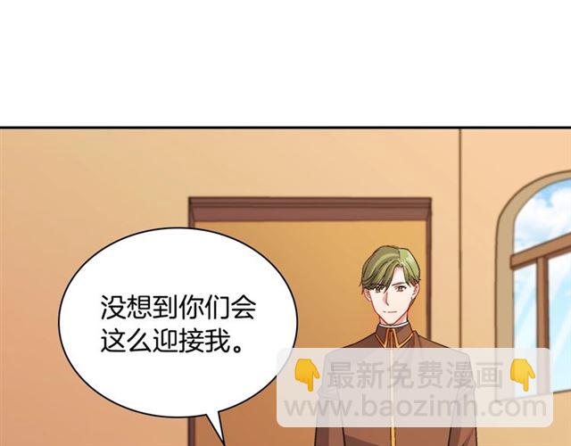 第92话 造访孤儿院26