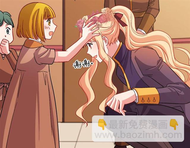 第92话 造访孤儿院27