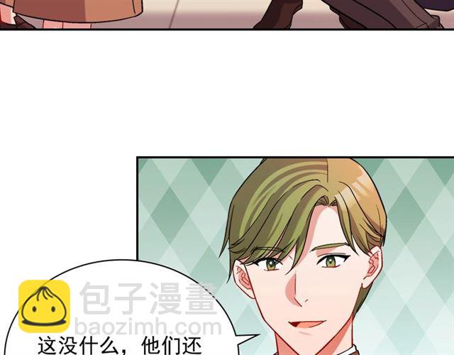 第92话 造访孤儿院28