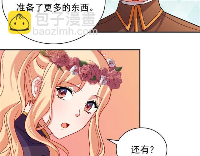 第92话 造访孤儿院29