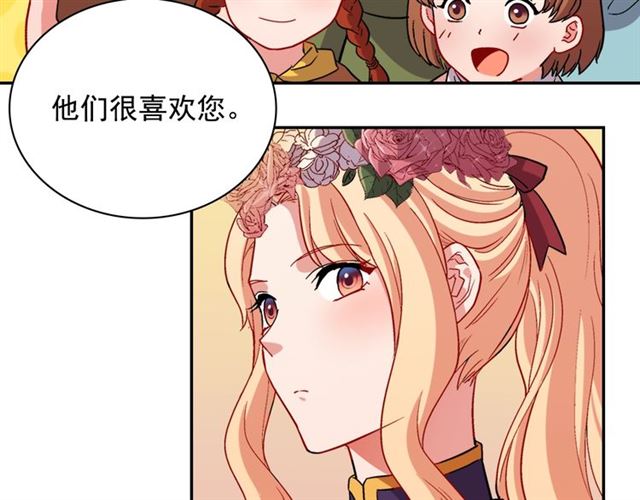 第92话 造访孤儿院34
