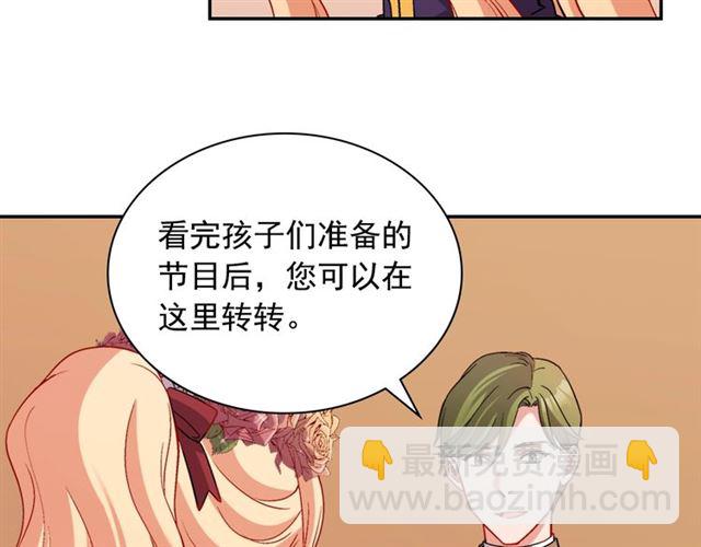 第92话 造访孤儿院35